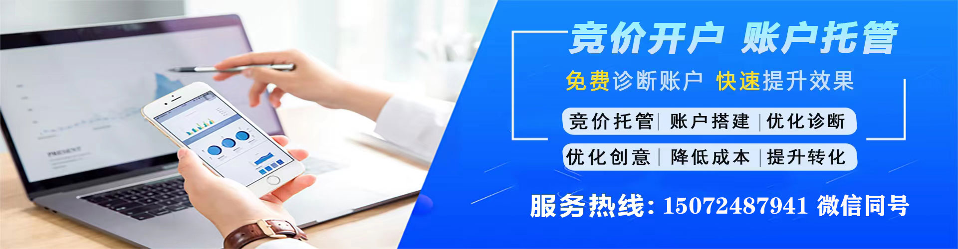 临西信息流营销