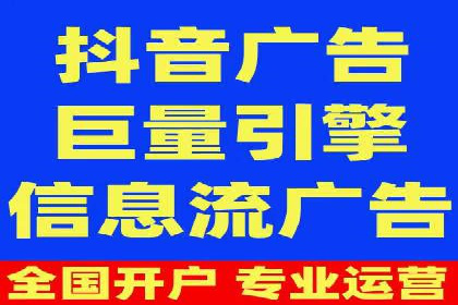 百度广告计费方式及实际案例